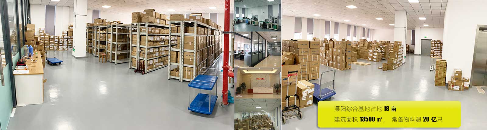 HTH华体会平台官网